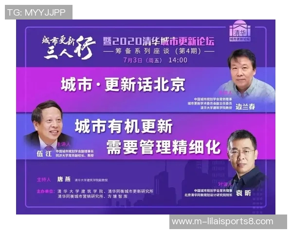 内蒙古与四川的精彩对决分析及两地文化特色的深度探讨