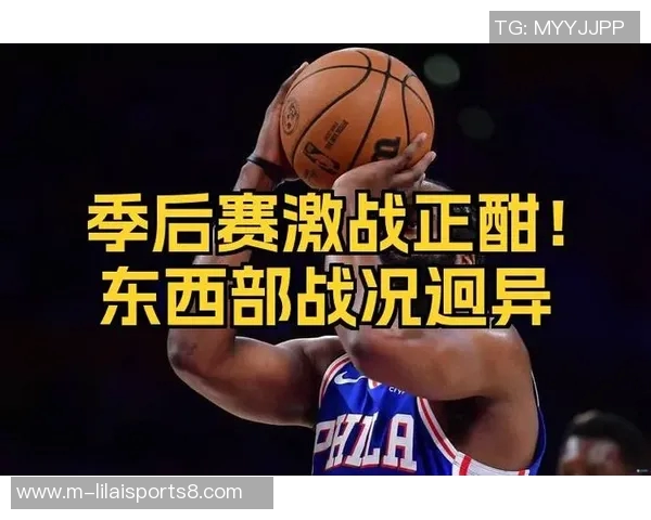 奇才与76人激战正酣球迷期待精彩对决与惊喜表现